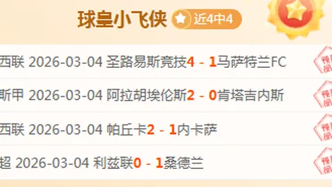 詹姆斯：通过连续对决锻炼，身体状态稳步回升