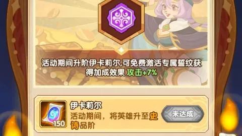 姆巴佩蜡像：一比一还原！