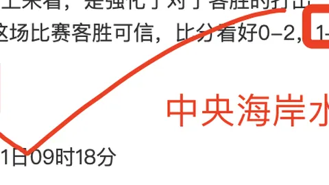 连续17次精准打击，11场辉煌战绩！背靠背对决，热火强势挑战国王巅峰对决！